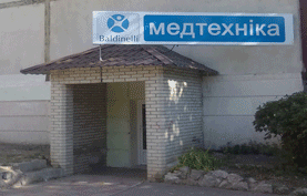 Новый магазин медтехники Baldinelli в Харькове!