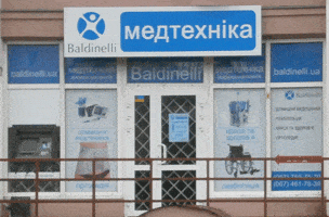Новый магазин Baldinelli в Харькове!